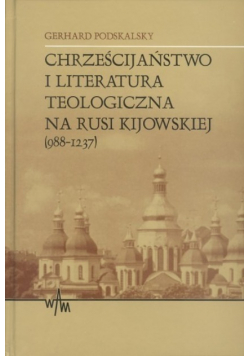 Chrześcijaństwo i literatura teologiczna na Rusi Kijowskiej