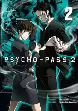 Psycho - pass 2 Tom 2