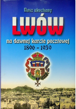 Nasz ukochany Lwów na dawnej karcie pocztowej 1869 - 1939
