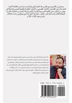شاطئ الحرمان