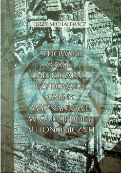 Żydowskie okręgi metrykalne i żydowskie gminy wyznaniowe w Galicji