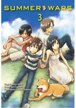 Summer Wars. Tom 3