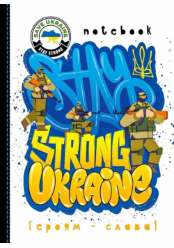 Notatnik ozdobny A5/64K kratka TW Strong siła