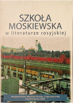 Szkoła Moskiewska W Literaturze Rosyjskiej