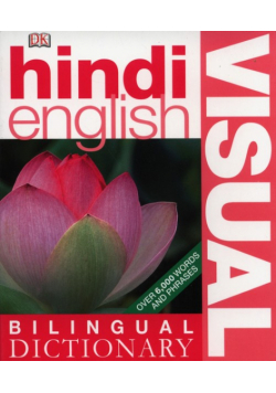 Hindi English Bilingual Visual Bilingual Dictionary