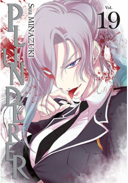Plunderer. Tom 19