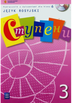 Stupieni 3 Podręcznik z ćwiczeniami z płytą CD