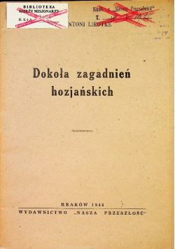Dokoła zagadnień hozjańskich 1948 r.