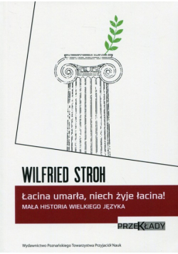 Łacina umarła, niech żyje łacina!