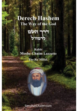 Derech Hashem - The Way of the God
