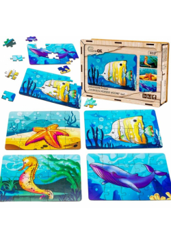 Puzzle drewniane łamigłówka dzikie zwierzęta