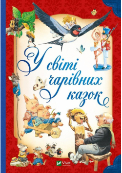 In the world of magical fairy tales w.ukraińska