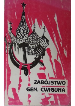 Zabójstwo generała Cwiguna