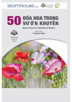 50 Đóa Hoa Trong Vườn Khuyên - 50 Advices