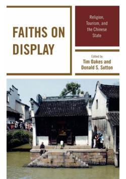 Faiths on Display