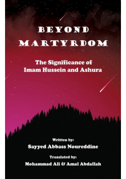 Beyond Martyrdom