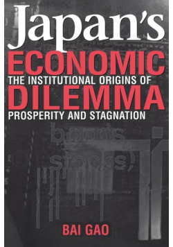 Japan's Economic Dilemma