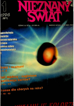 Nieznany Świat nr 1-12 z 1996 roku
