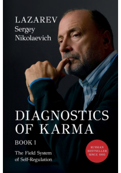 Diagnostics of Karma