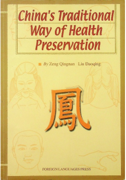 Chinas Traditional Way of Health Preservation