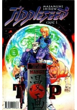 Tom manga Nr 1 / 98 Appleseed Cześć 1
