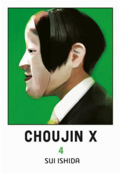 Choujin X. Tom 4