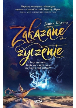 Zakazane życzenie