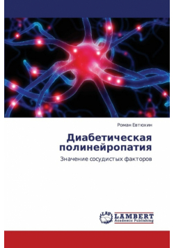 Diabeticheskaya Polineyropatiya