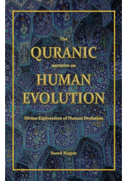 The Quranic narrative on Human Evolution