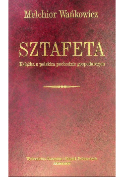 Sztafeta  książka o polskim pochodzie gospodarczym Reprint z 1939 r.