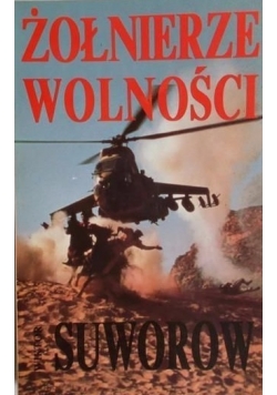 Żołnierze wolności