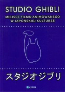 Studio Ghibli  Miejsce filmu animowanego