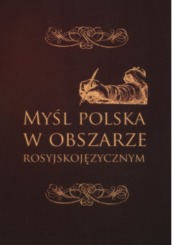 Myśl polska w obszarze rosyjskojęzycznym