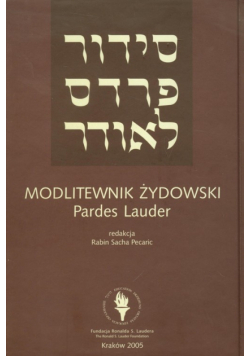 Modlitewnik żydowski