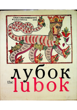 The Lubok 17th - 18th Century Russian Broadsides