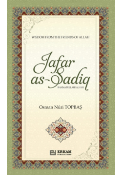 Jafar As Sadiq (Rahmatullahi Alayh)