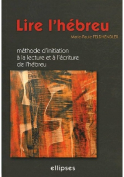 Lire l'hébreu