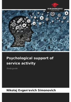 Psychological support of service activity