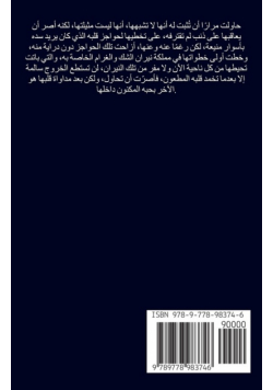 بين طيات الغرام