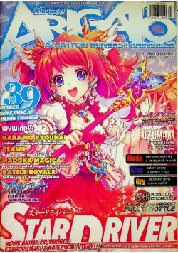 Magazyn Arigato Nr 11 / 11