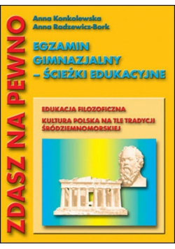 Egzamin gimnazjalny - ścieżki edukacyjne