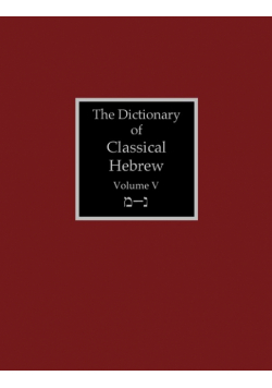 The Dictionary of Classical Hebrew Volume 5