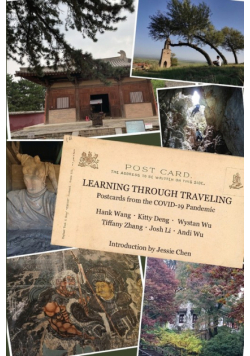 Learning Through Traveling