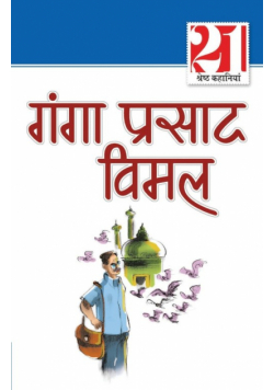 21 Shreshth Kahaniyan
