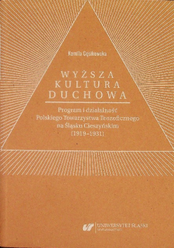 Wyższa kultura duchowa