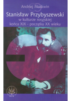 Stanisław Przybyszewski w kulturze rosyjskiej