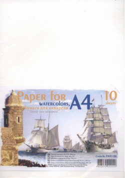 Papier artystyczny A4 10 arkuszy 200g/m2