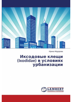 Iksodovye Kleshchi (Ixodidae) V Usloviyakh Urbanizatsii