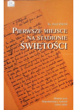 Pierwsze miejsce na stadionie świętości