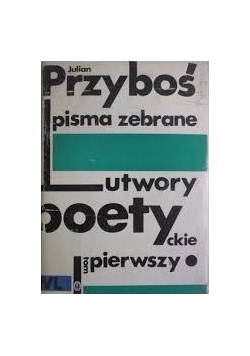 Pisma zebrane. Utwory poety. Tom I